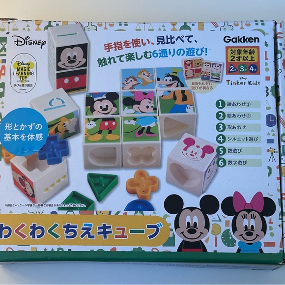 Disney tinker toys puzzle blocks - Picture 1 of 6